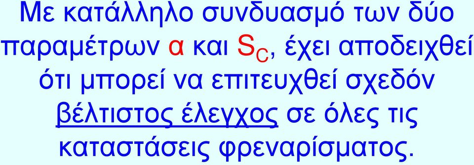 ένθν δ ξγ έν ξ σθν ίϋζ δ κμνϋζ