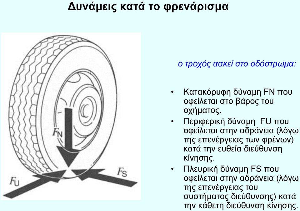 θνφλϋθθ)ν ε ΪΝ βθν γ έν δ τγθ βν εέθβ βμέν Πζ λδεάν τθηβνόsνκν κφ έζ δν