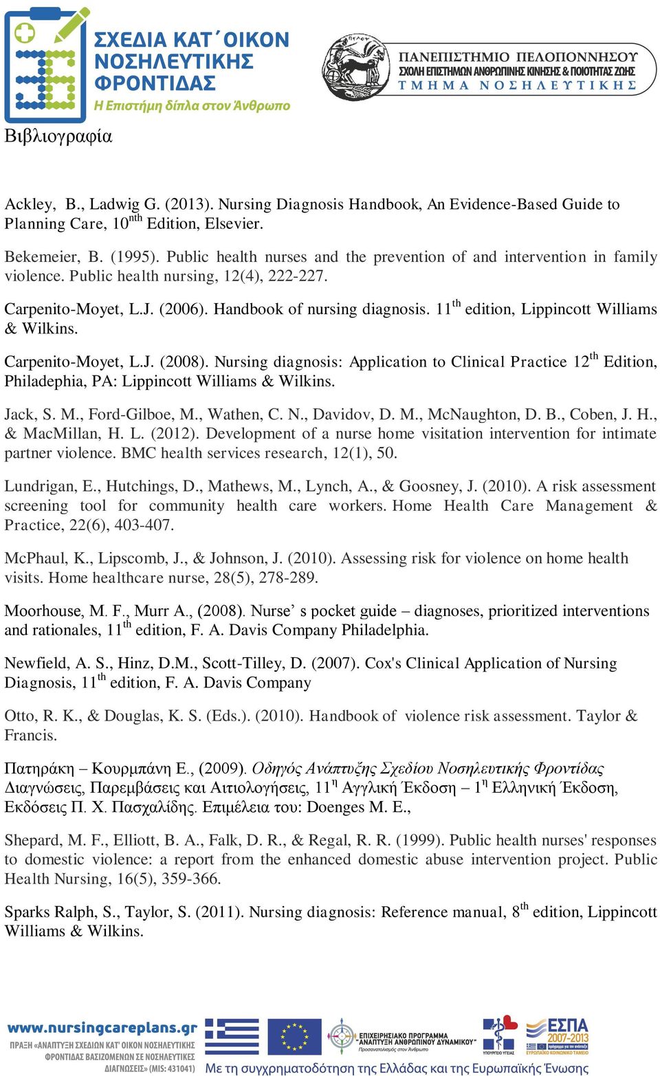 11 th edition, Lippincott Williams & Wilkins. Carpenito-Moyet, L.J. (2008). Nursing diagnosis: Application to Clinical Practice 12 th Edition, Philadephia, PA: Lippincott Williams & Wilkins. Jack, S.