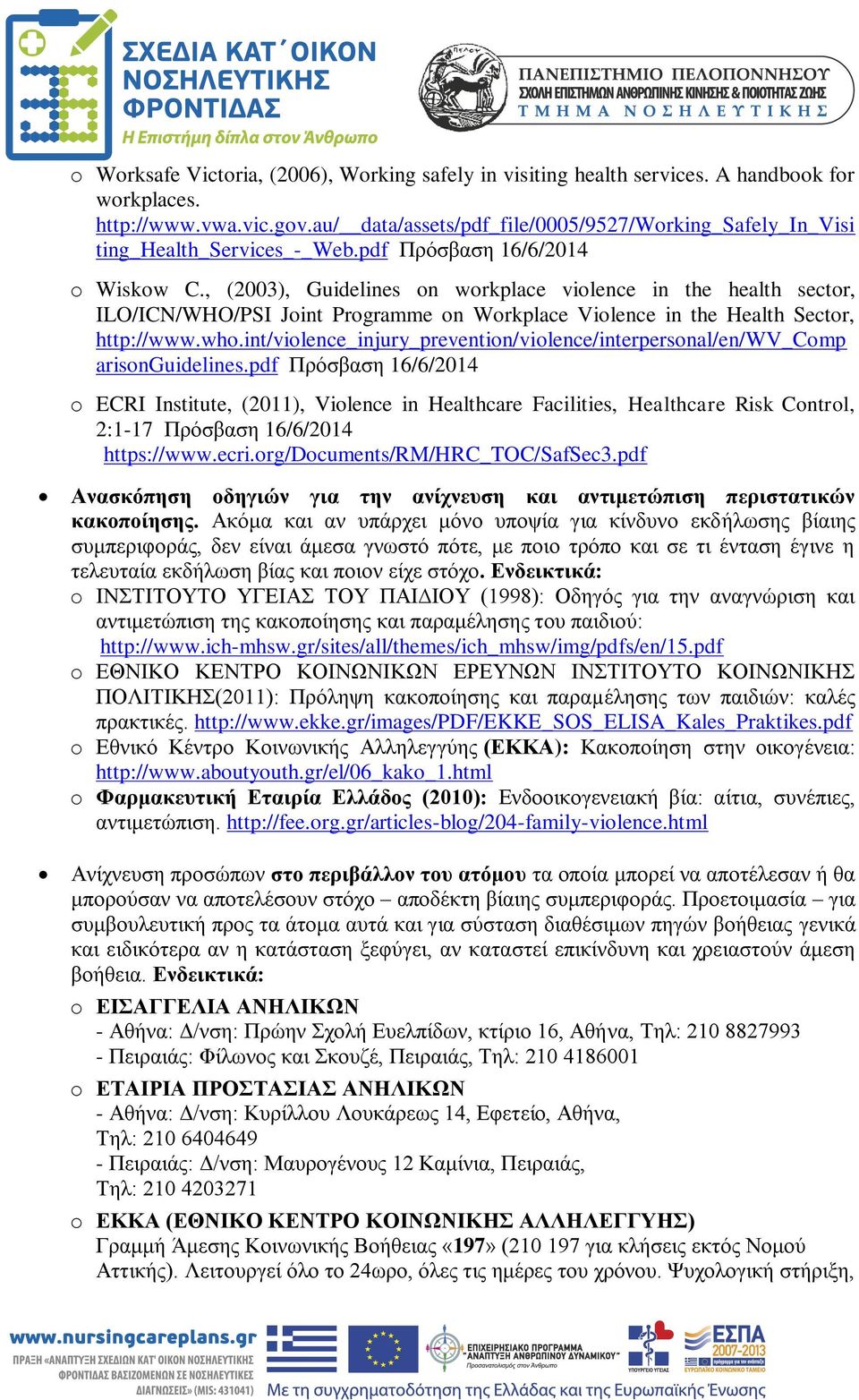 , (2003), Guidelines on workplace violence in the health sector, ILO/ICN/WHO/PSI Joint Programme on Workplace Violence in the Health Sector, http://www.who.