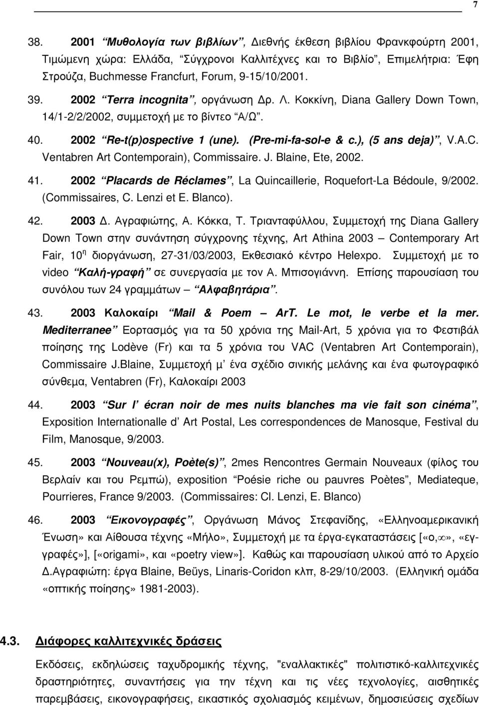 ), (5 ans deja), V.A.C. Ventabren Art Contemporain), Commissaire. J. Blaine, Ete, 2002. 41. 2002 Placards de Réclames, La Quincaillerie, Roquefort-La Bédoule, 9/2002. (Commissaires, C. Lenzi et E.