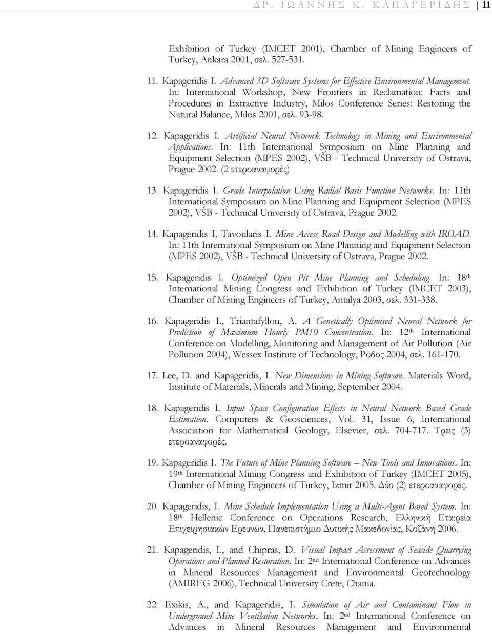 In: International Workshop, New Frontiers in Reclamation: Facts and Procedures in Extractive Industry, Milos Conference Series: Restoring the Natural Balance, Milos 2001, σελ. 93-98. 12.