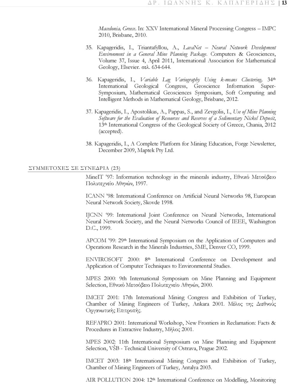 Computers & Geosciences, Volume 37, Issue 4, April 2011, International Association for Mathematical Geology, Elsevier. σελ. 634-644. 36. Kapageridis, I.