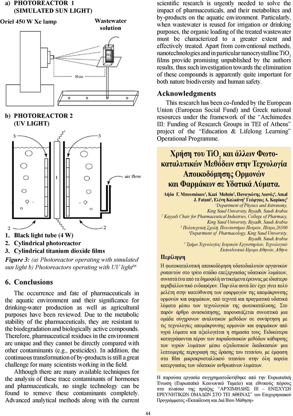 Conclusions The occurrence and fate of pharmaceuticals in the aquatic environment and their significance for drinking-water production as well as agricultural purposes have been riewed.