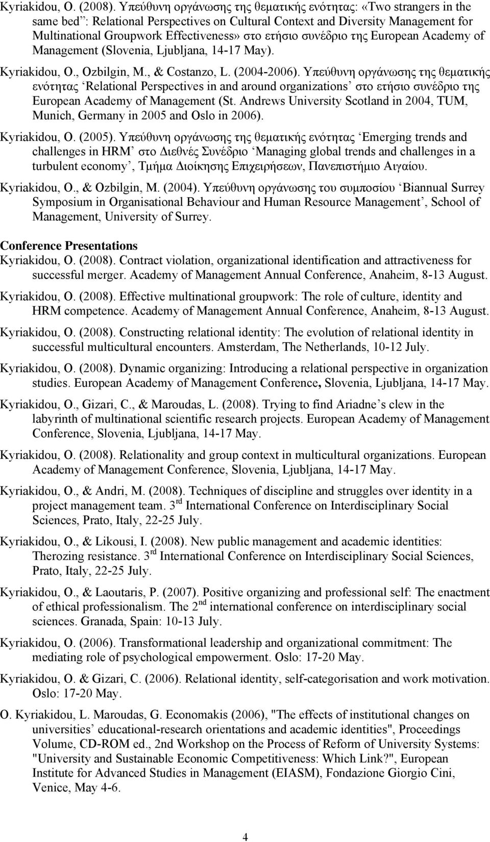 συνέδριο της European Academy of Management (Slovenia, Ljubljana, 14-17 May). Kyriakidou, O., Ozbilgin, M., & Costanzo, L. (2004-2006).