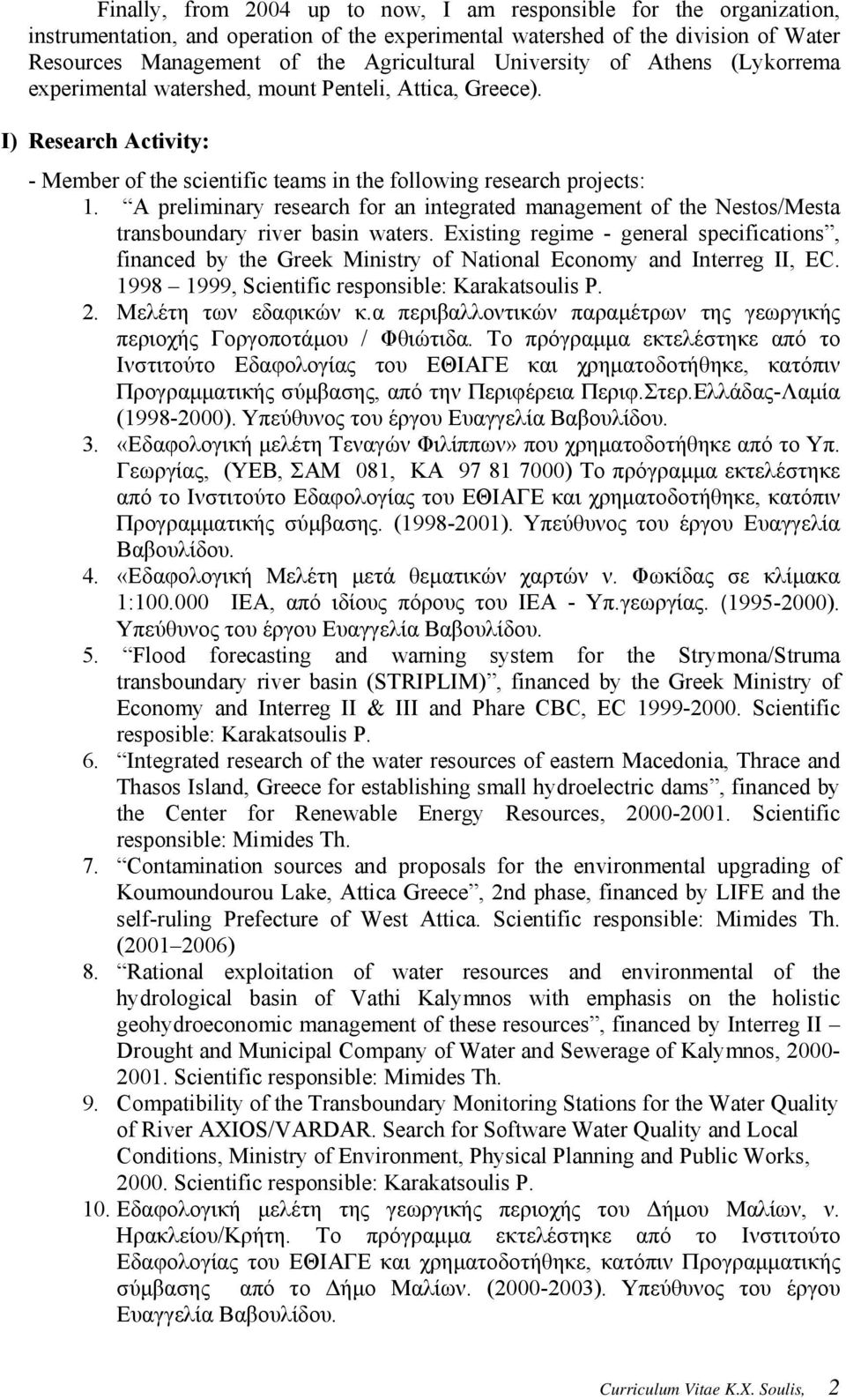 A preliminary research for an integrated management of the Nestos/Mesta transboundary river basin waters.