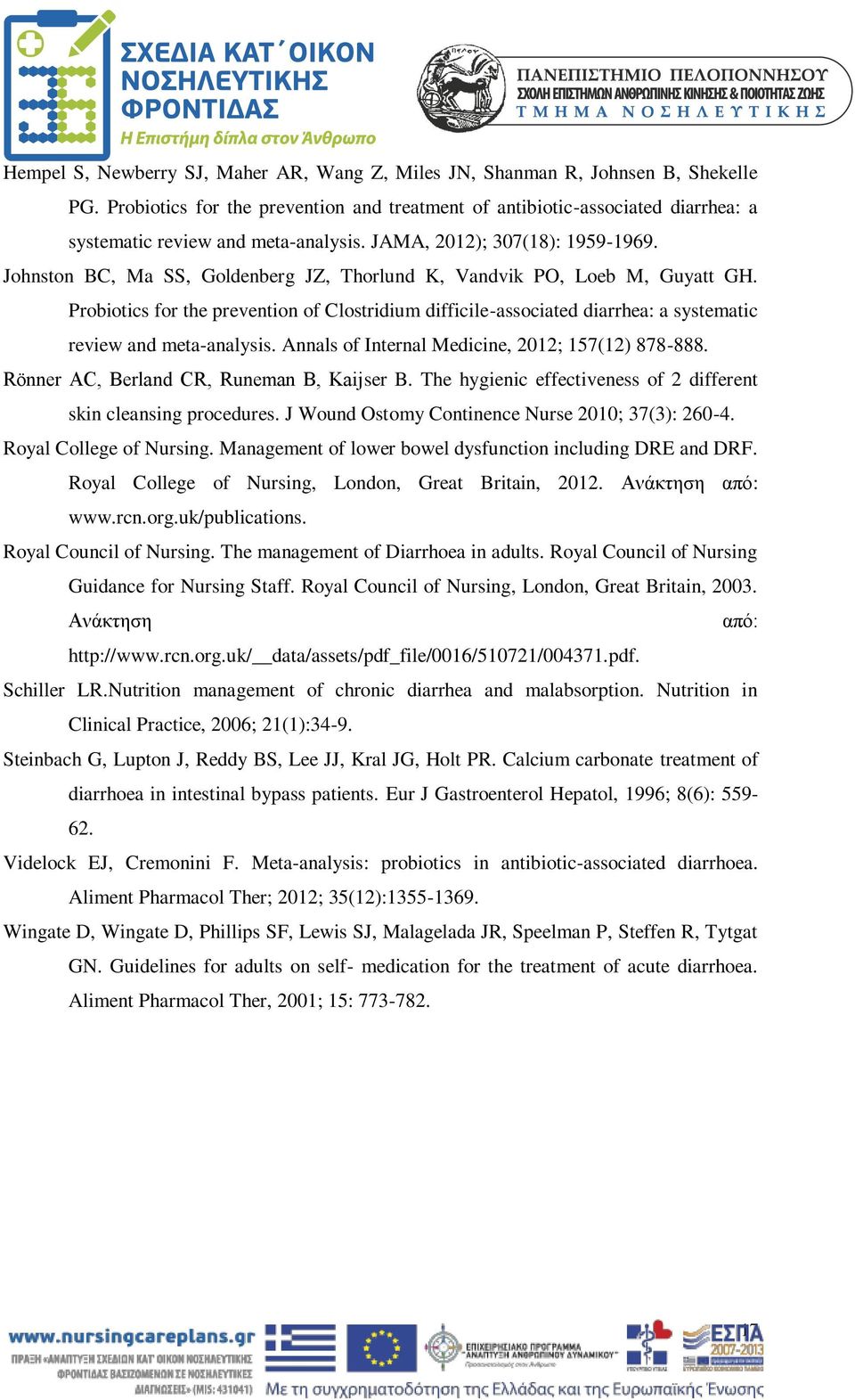 Johnston BC, Ma SS, Goldenberg JZ, Thorlund K, Vandvik PO, Loeb M, Guyatt GH. Probiotics for the prevention of Clostridium difficile-associated diarrhea: a systematic review and meta-analysis.