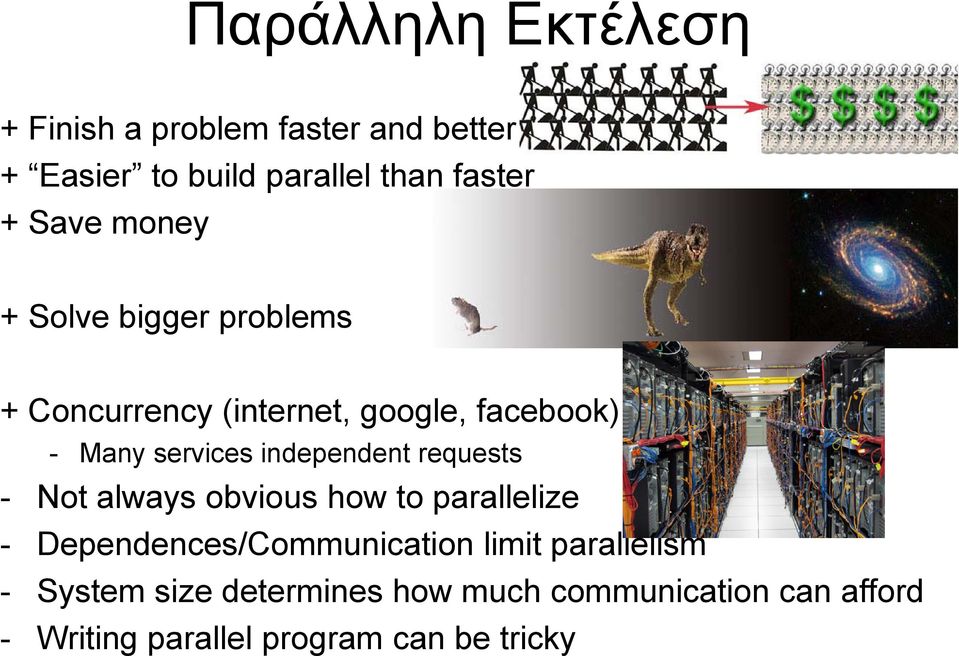 independent requests - Not always obvious how to parallelize - Dependences/Communication limit