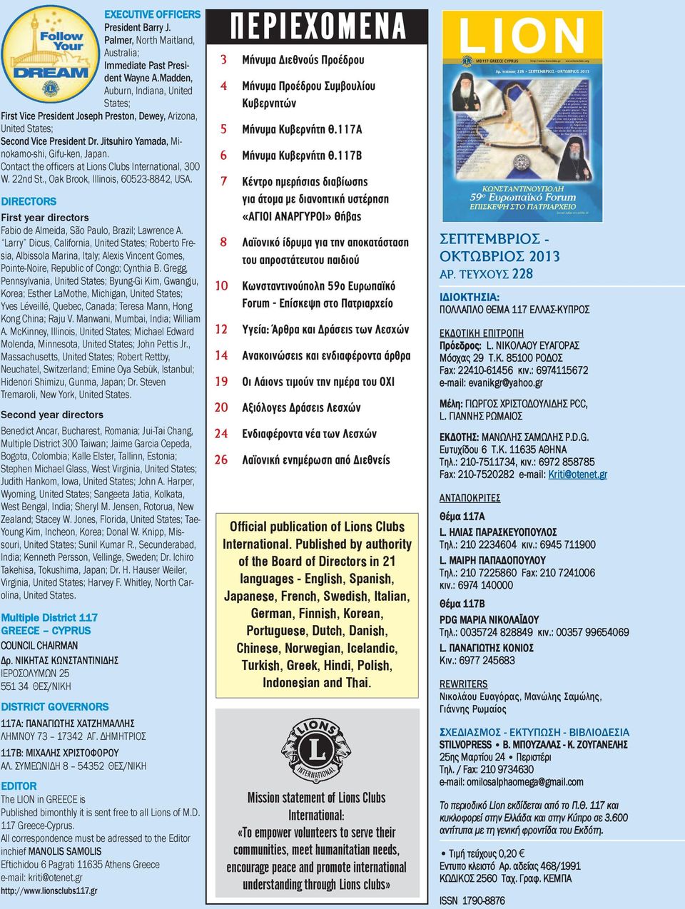 Contact the officers at Lions Clubs International, 300 W. 22nd St., Oak Brook, Illinois, 60523-8842, USA. DIRECTORS First year directors Fabio de Almeida, S ~ ao Paulo, Brazil; Lawrence A.
