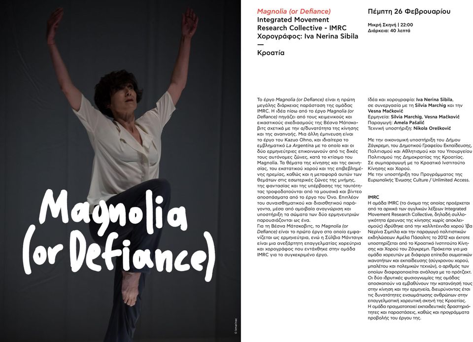 Η ιδέα πίσω από το έργο Magnolia (or Defiance) πηγάζει από τους κειμενικούς και εικαστικούς σχεδιασμούς της Βέσνα Μάτσκοβιτς σχετικά με την α/δυνατότητα της κίνησης και της αναπνοής.