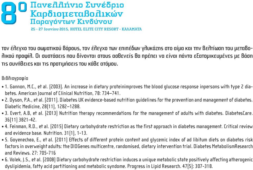 An increase in dietary proteinimproves the blood glucose response inpersons with type 2 diabetes. American Journal of Clinical Nutrition, 78: 734 741. 2. Dyson, P.A., et al. (2011).