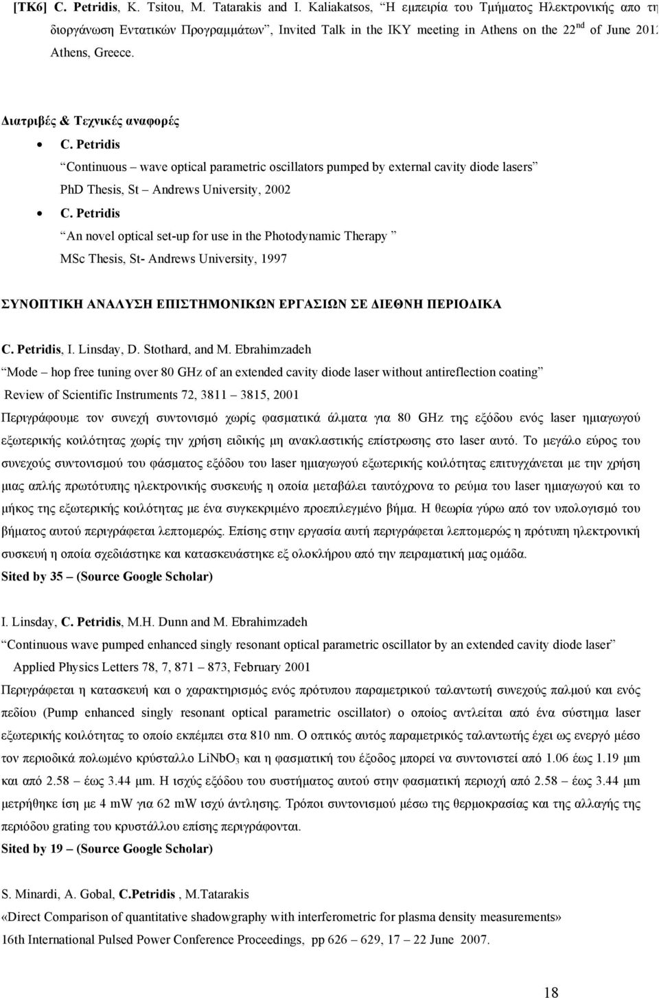 Διατριβές & Τεχνικές αναφορές C. Petridis Continuous wave optical parametric oscillators pumped by external cavity diode lasers PhD Thesis, St Andrews University, 2002 C.