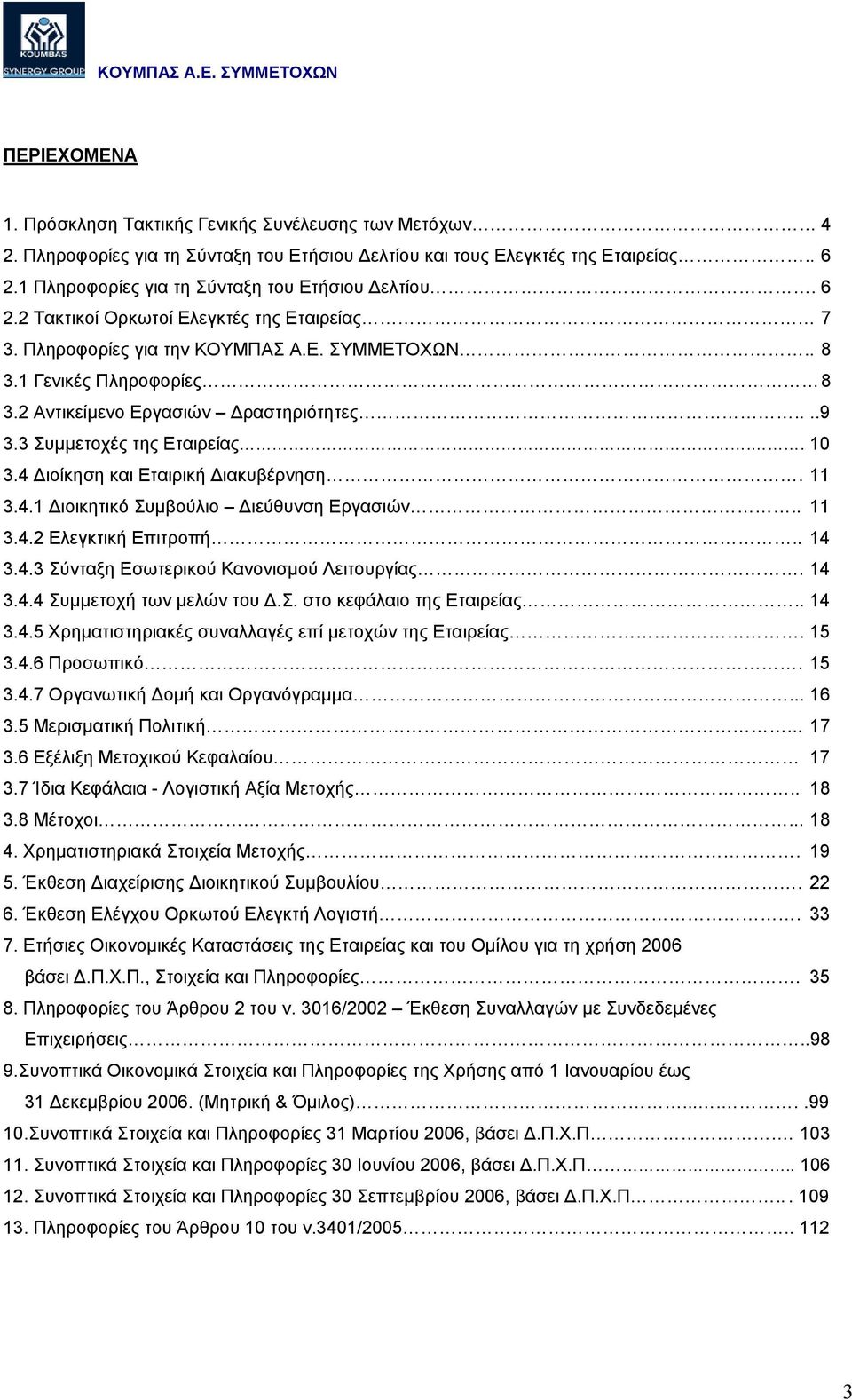 2 Αντικείµενο Εργασιών ραστηριότητες....9 3.3 Συµµετοχές της Εταιρείας.. 10 3.4 ιοίκηση και Εταιρική ιακυβέρνηση. 11 3.4.1 ιοικητικό Συµβούλιο ιεύθυνση Εργασιών.. 11 3.4.2 Ελεγκτική Επιτροπή.. 14 3.4.3 Σύνταξη Εσωτερικού Κανονισµού Λειτουργίας.