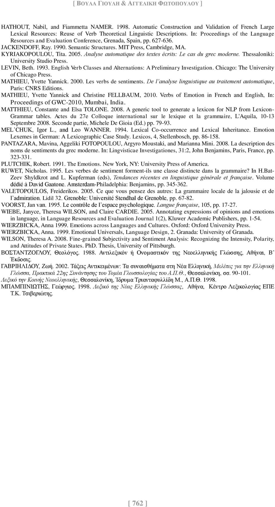 In: Proceedings of the Language Resources and Evaluation Conference, Grenada, Spain, pp. 627-636. JACKENDOFF, Ray. 1990. Semantic Structures. MIT Press, Cambridge, MA. KYRIAKOPOULOU, Tita. 2005.