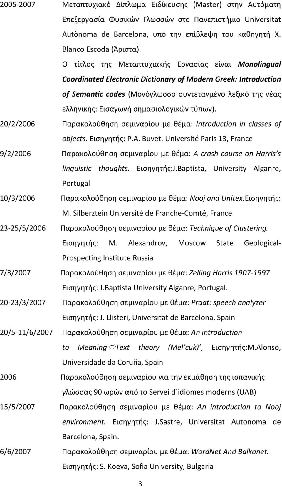 Ο τίτλος της Μεταπτυχιακής Εργασίας είναι Monolingual Coordinated Electronic Dictionary of Modern Greek: Introduction of Semantic codes (Μονόγλωσσο συντεταγμένο λεξικό της νέας ελληνικής: Εισαγωγή