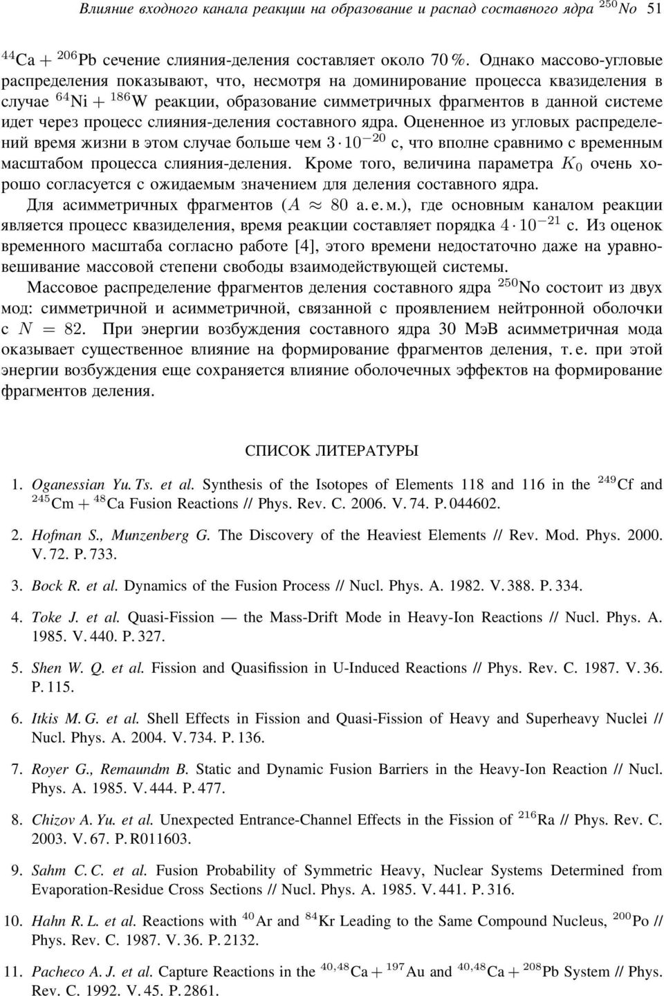 Í μ Ê ²μ ÒÌ ² - ³Ö ÔÉμ³ ²ÊÎ μ²óï Î ³ 3 10 20, ÎÉμ μ² ³μ ³ Ò³ ³ ÏÉ μ³ μí ² Ö Ö- ² Ö. Š μ³ Éμ μ, ² Î ³ É K 0 μî Ó Ìμ- μïμ μ ² Ê É Ö μ ³Ò³ Î ³ ²Ö ² Ö μ É μ μ Ö. ²Ö ³³ É Î ÒÌ Ë ³ Éμ (A 80.. ³.), μ μ Ò³ ± ²μ³ ±Í Ö ²Ö É Ö μí ± ² Ö, ³Ö ±Í μ É ²Ö É μ Ö ± 4 10 21.