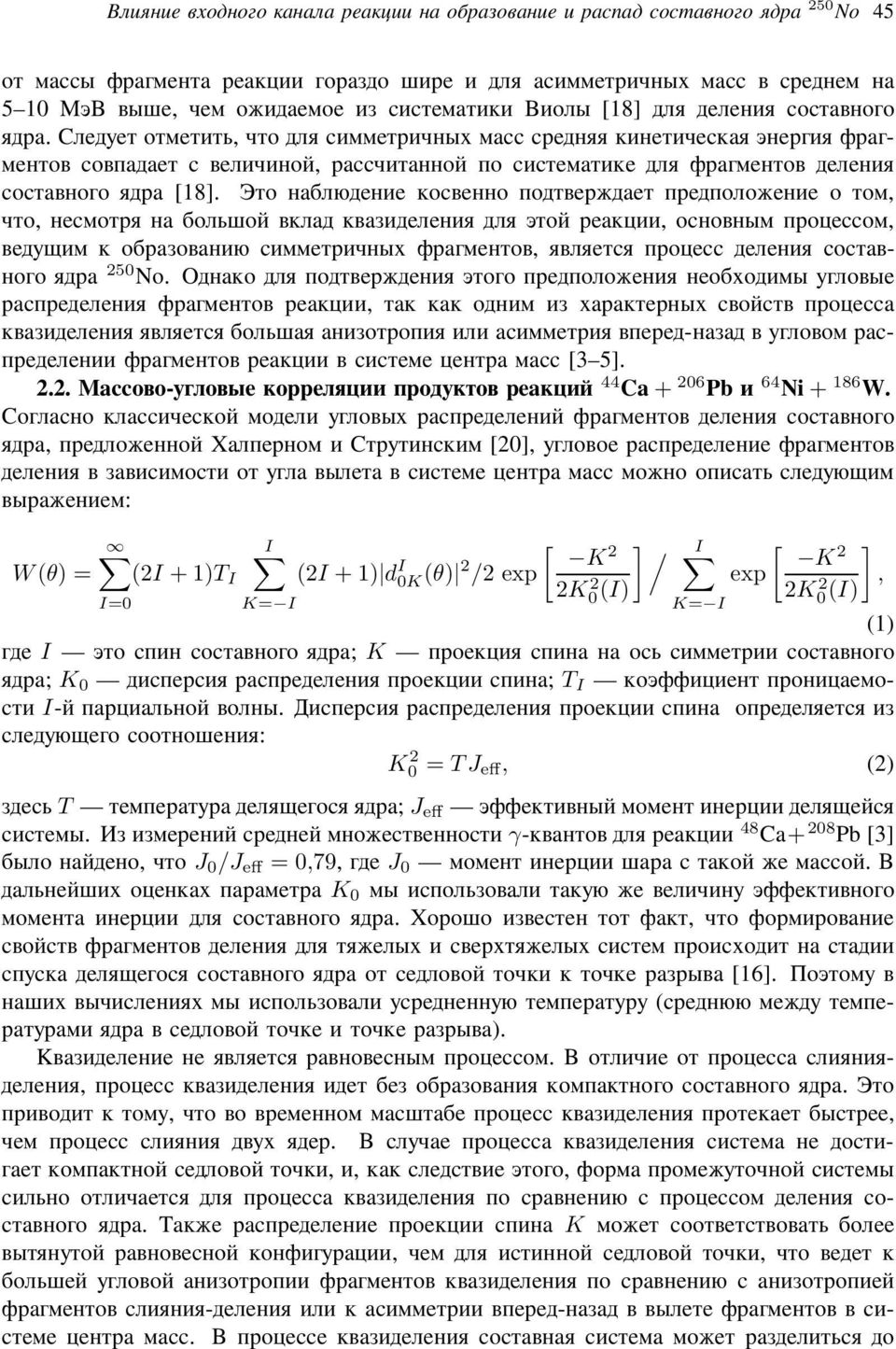 Éμ ²Õ ±μ μ μ É É μ²μ μ Éμ³, ÎÉμ, ³μÉ Ö μ²óïμ ±² ± ² Ö ²Ö ÔÉμ ±Í, μ μ Ò³ μí μ³, ÊÐ ³ ± μ μ Õ ³³ É Î ÒÌ Ë ³ Éμ, Ö ²Ö É Ö μí ² Ö μ É - μ μ Ö 250 No.