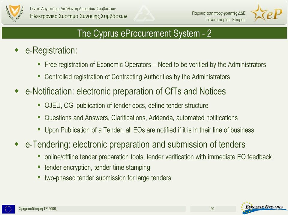 Addenda, automated notifications Upon Publication of a Tender, all EOs are notified if it is in their line of business e-tendering: electronic preparation and submission of tenders