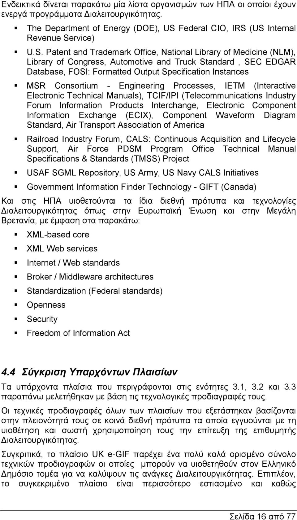 Consortium - Engineering Processes, IETM (Interactive Electronic Technical Manuals), TCIF/IPI (Telecommunications Industry Forum Information Products Interchange, Electronic Component Information