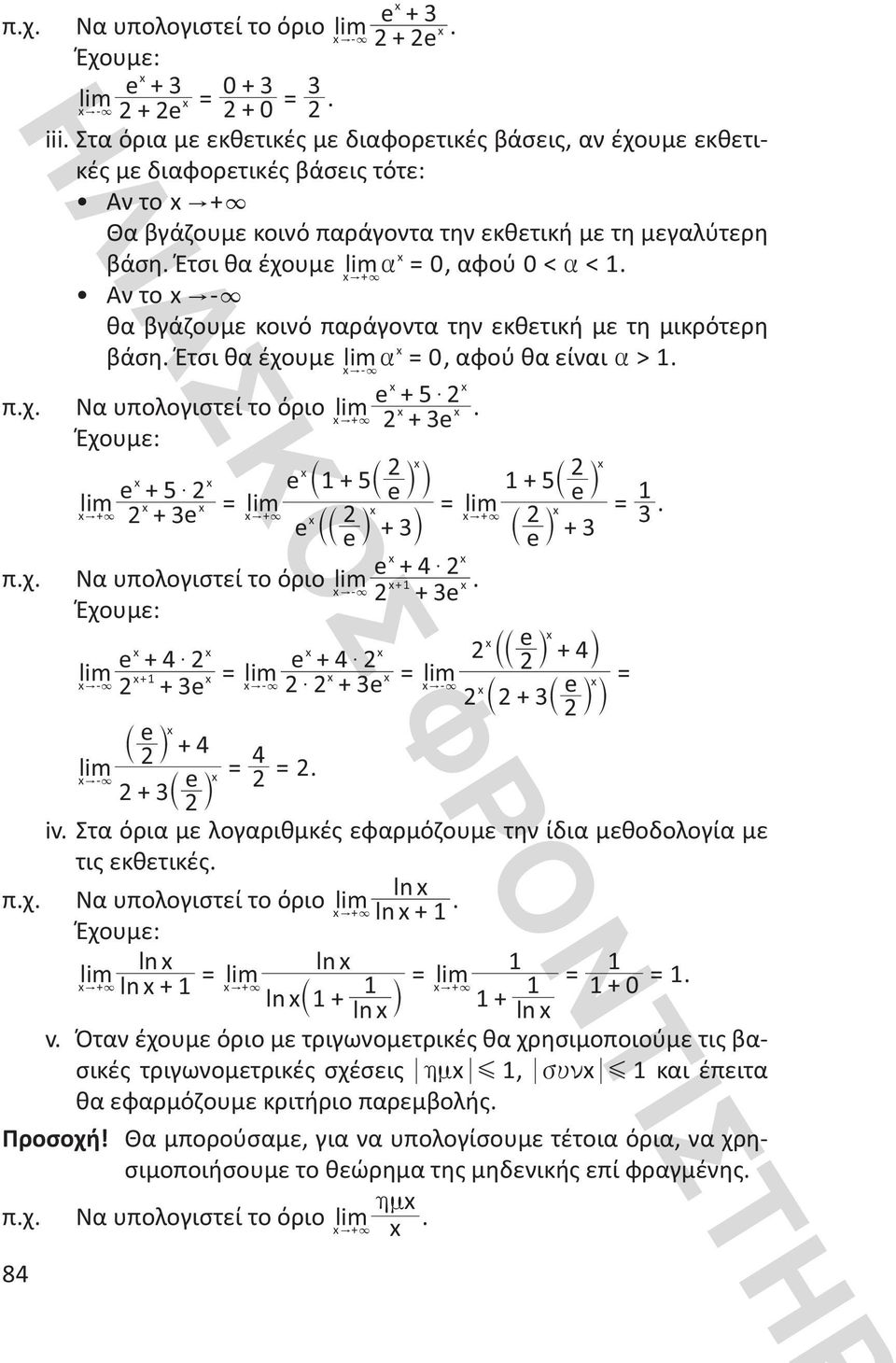 $ `` j + j + + $ + `+ ` jj ` j + + ` j ln ln + ln