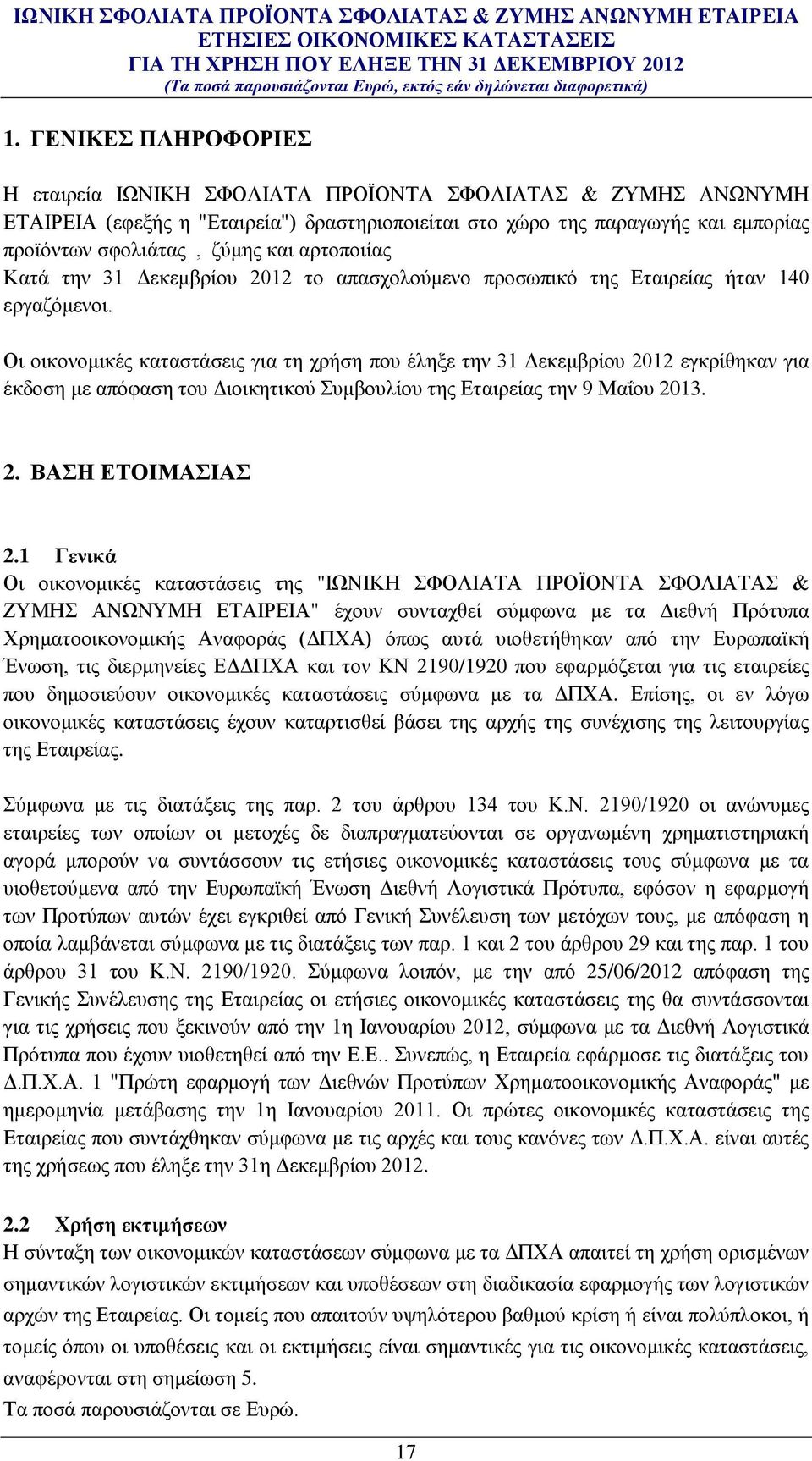 Οη νηθνλνκηθέο θαηαζηάζεηο γηα ηε ρξήζε πνπ έιεμε ηελ 31 Γεθεκβξίνπ 2012 εγθξίζεθαλ γηα έθδνζε κε απφθαζε ηνπ Γηνηθεηηθνχ πκβνπιίνπ ηεο Δηαηξείαο ηελ 9 Μαΐνπ 2013. 2. ΒΑΖ ΔΣΟΗΜΑΗΑ 2.