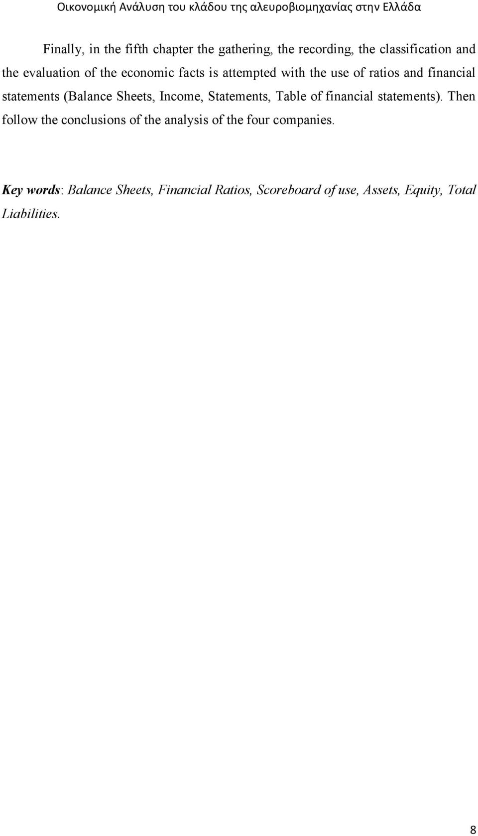 Statements, Table of financial statements).