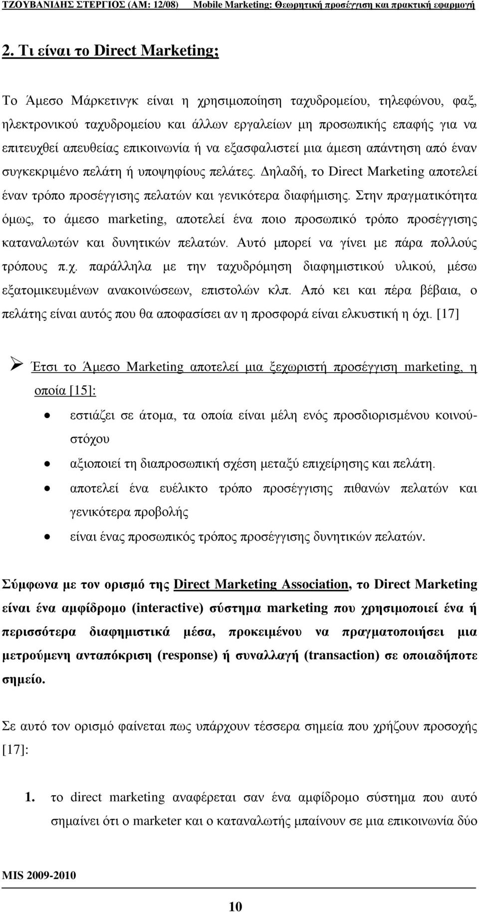 ηελ πξαγκαηηθφηεηα φκσο, ην άκεζν marketing, απνηειεί έλα πνην πξνζσπηθφ ηξφπν πξνζέγγηζεο θαηαλαισηψλ θαη δπλεηηθψλ πειαηψλ. Απηφ κπνξεί λα γίλεη κε πάξα πνιινχο ηξφπνπο π.ρ.