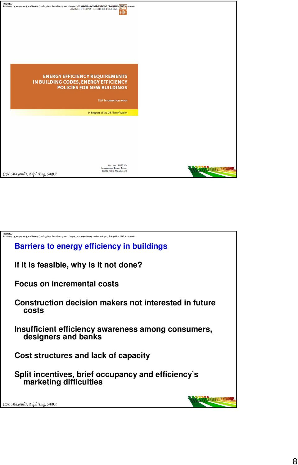 Insufficient efficiency awareness among consumers, designers and banks Cost structures
