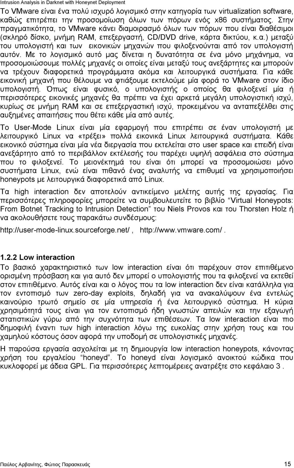 Με ην ινγηζκηθφ απηφ καο δίλεηαη ε δπλαηφηεηα ζε έλα κφλν κεράλεκα, λα πξνζνκνηψζνπκε πνιιέο κεραλέο νη νπνίεο είλαη κεηαμχ ηνπο αλεμάξηεηεο θαη κπνξνχλ λα ηξέρνπλ δηαθνξεηηθά πξνγξάκκαηα αθφκα θαη