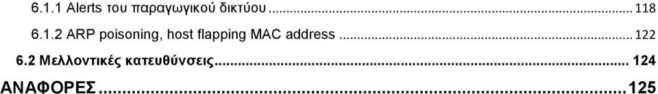 flapping MAC address... 122 6.