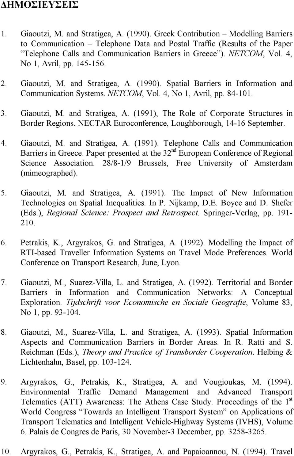 145-156. 2. Giaoutzi, M. and Stratigea, A. (1990). Spatial Barriers in Information and Communication Systems. NETCOM, Vol. 4, No 1, Avril, pp. 84-101. 3. Giaoutzi, M. and Stratigea, A. (1991), The Role of Corporate Structures in Border Regions.