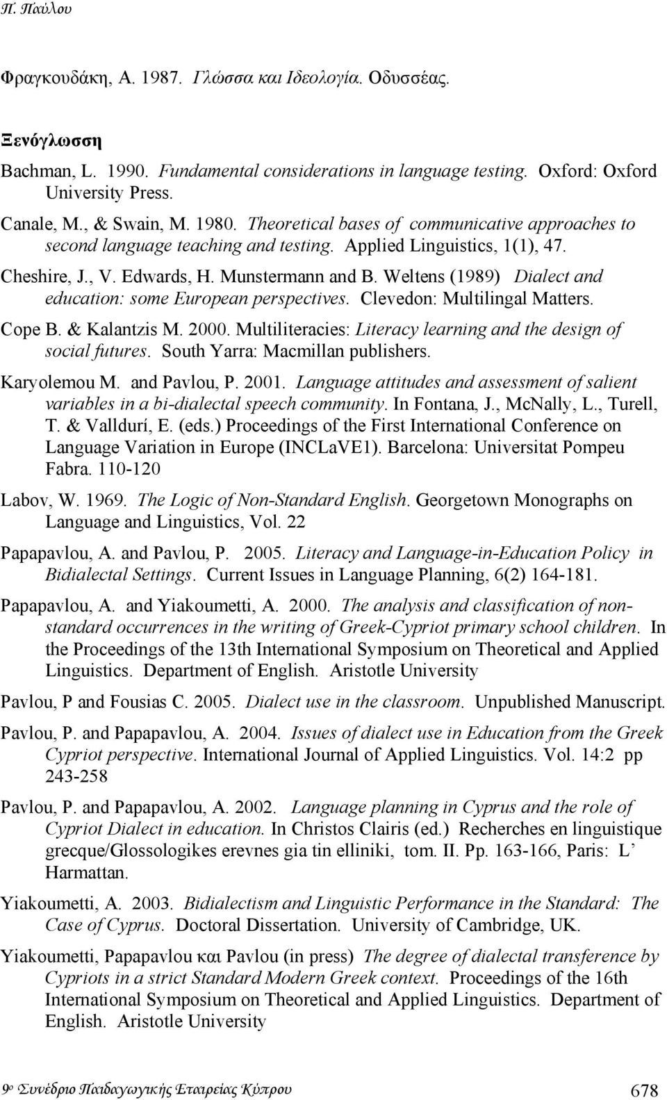 Weltens (1989) Dialect and education: some European perspectives. Clevedon: Multilingal Matters. Cope B. & Kalantzis M. 2000. Multiliteracies: Literacy learning and the design of social futures.