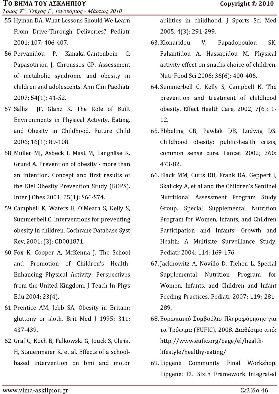 The Role of Built Environments in Physical Activity, Eating, and Obesity in Childhood. Future Child 2006; 16(1): 89 108. 58. Müller MJ, Asbeck I, Mast M, Langnäse K, Grund A.