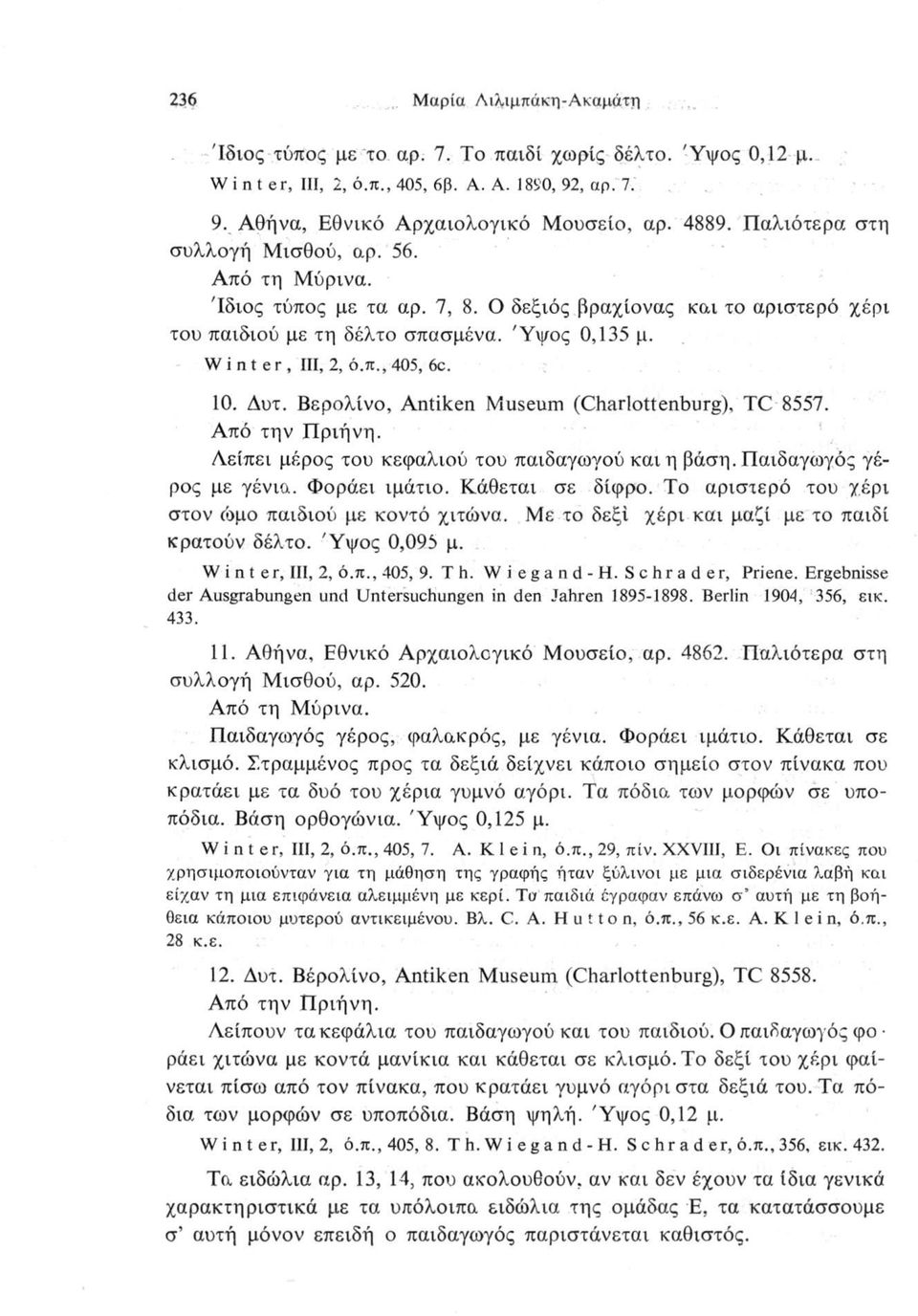 10. Δυτ. Βερολίνο, Antiken Museum (Charlottenburg), TC 8557. Από την Πριήνη. Λείπει μέρος του κεφαλιού του παιδαγωγού και η βάση. Παιδαγωγός γέρος με γένια. Φοράει ιμάτιο. Κάθεται σε δίφρο.