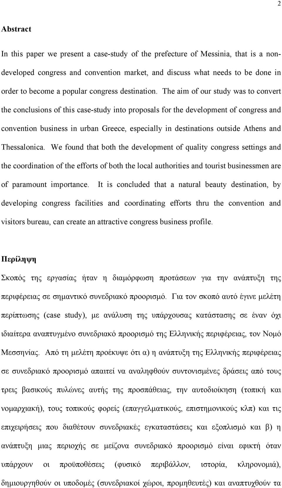 The aim of our study was to convert the conclusions of this case-study into proposals for the development of congress and convention business in urban Greece, especially in destinations outside