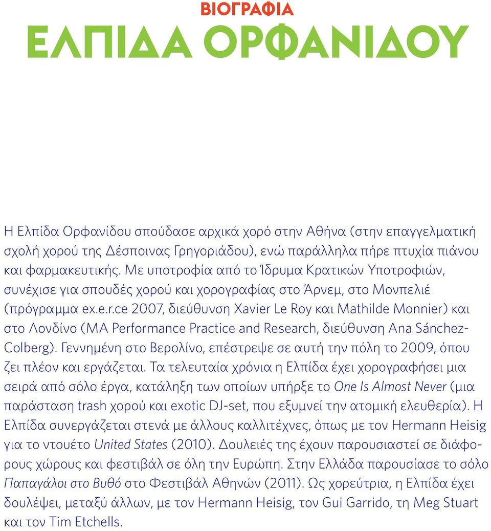 ce 2007, διεύθυνση Xavier Le Roy και Mathilde Monnier) και στο Λονδίνο (ΜA Performance Practice and Research, διεύθυνση Ana Sánchez- Colberg).