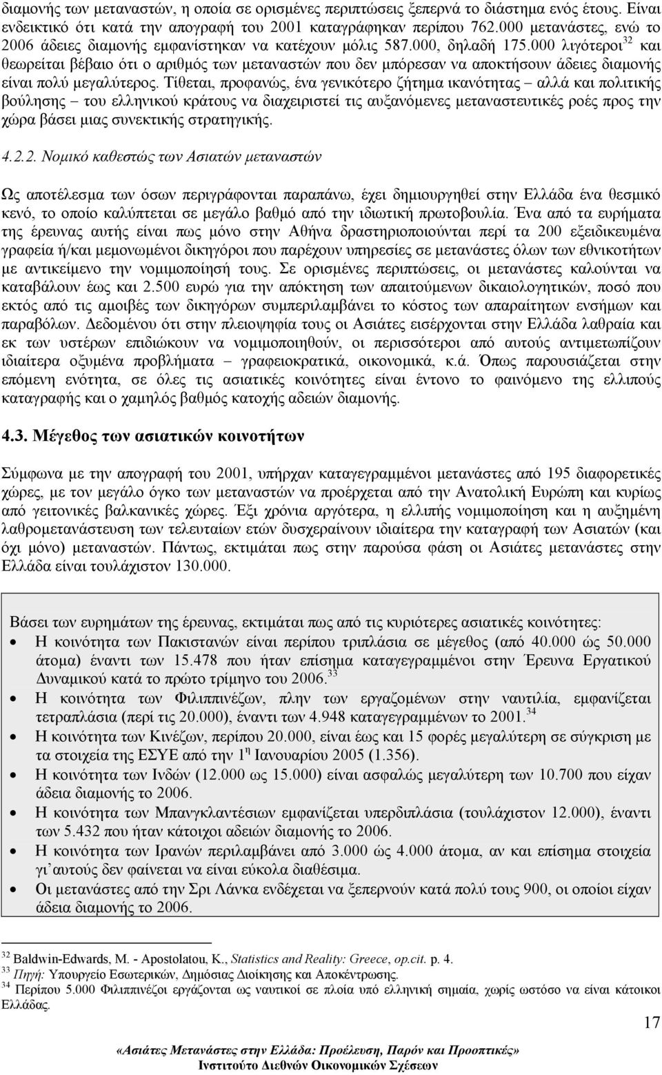 000 λιγότεροι 32 και θεωρείται βέβαιο ότι ο αριθµός των µεταναστών που δεν µπόρεσαν να αποκτήσουν άδειες διαµονής είναι πολύ µεγαλύτερος.