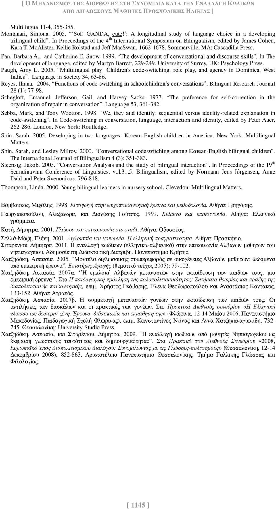 McAlister, Kellie Rolstad and Jeff MacSwan, 1662-1678. Sommerville, MA: Cascadilla Press. Pan, Barbara A., and Catherine E. Snow. 1999. The development of conversational and discourse skills.