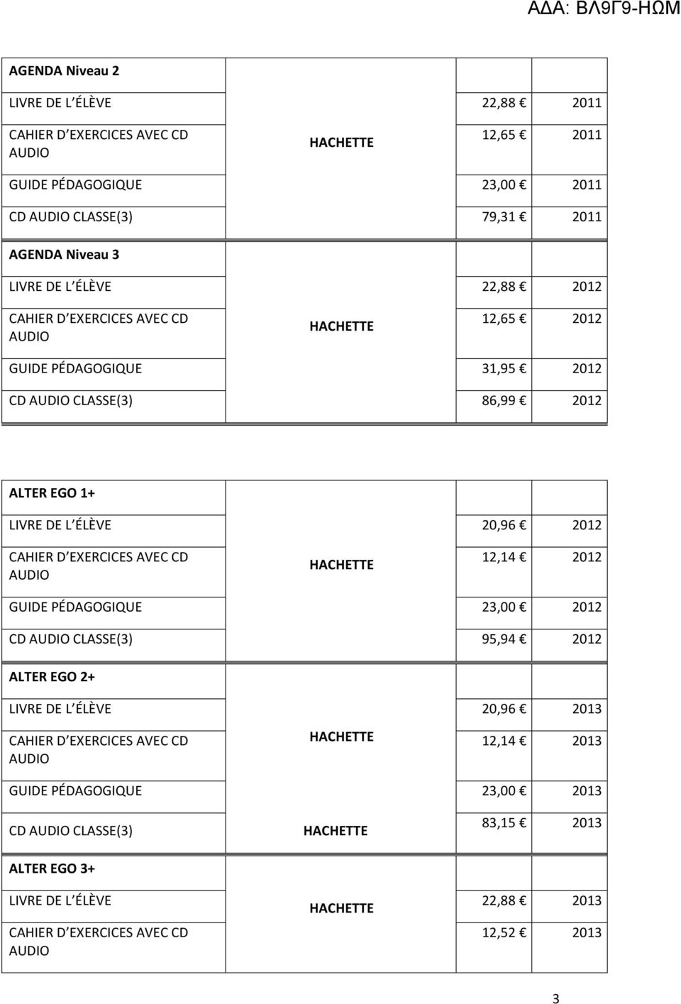 DE L ÉLÈVE 20,96 2012 12,14 2012 GUIDE PÉDAGOGIQUE 23,00 2012 CD CLASSE(3) 95,94 2012 ALTER EGO 2+ LIVRE DE L ÉLÈVE