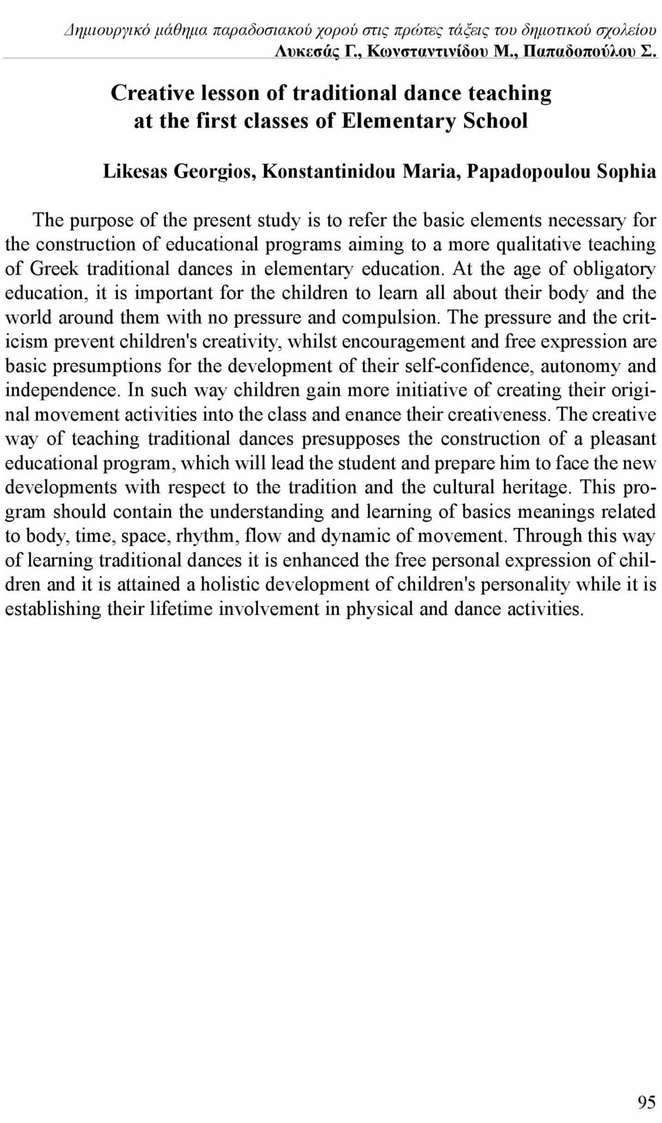 basic elements necessary for the construction of educational programs aiming to a more qualitative teaching of Greek traditional dances in elementary education.