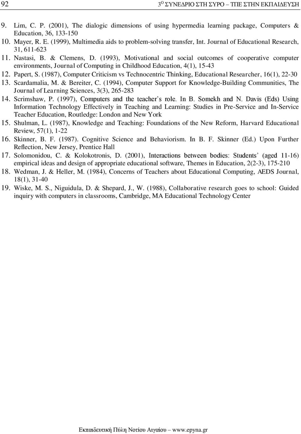 (1993), Motivational and social outcomes of cooperative computer environments, Journal of Computing in Childhood Education, 4(1), 15-43 12. Papert, S.