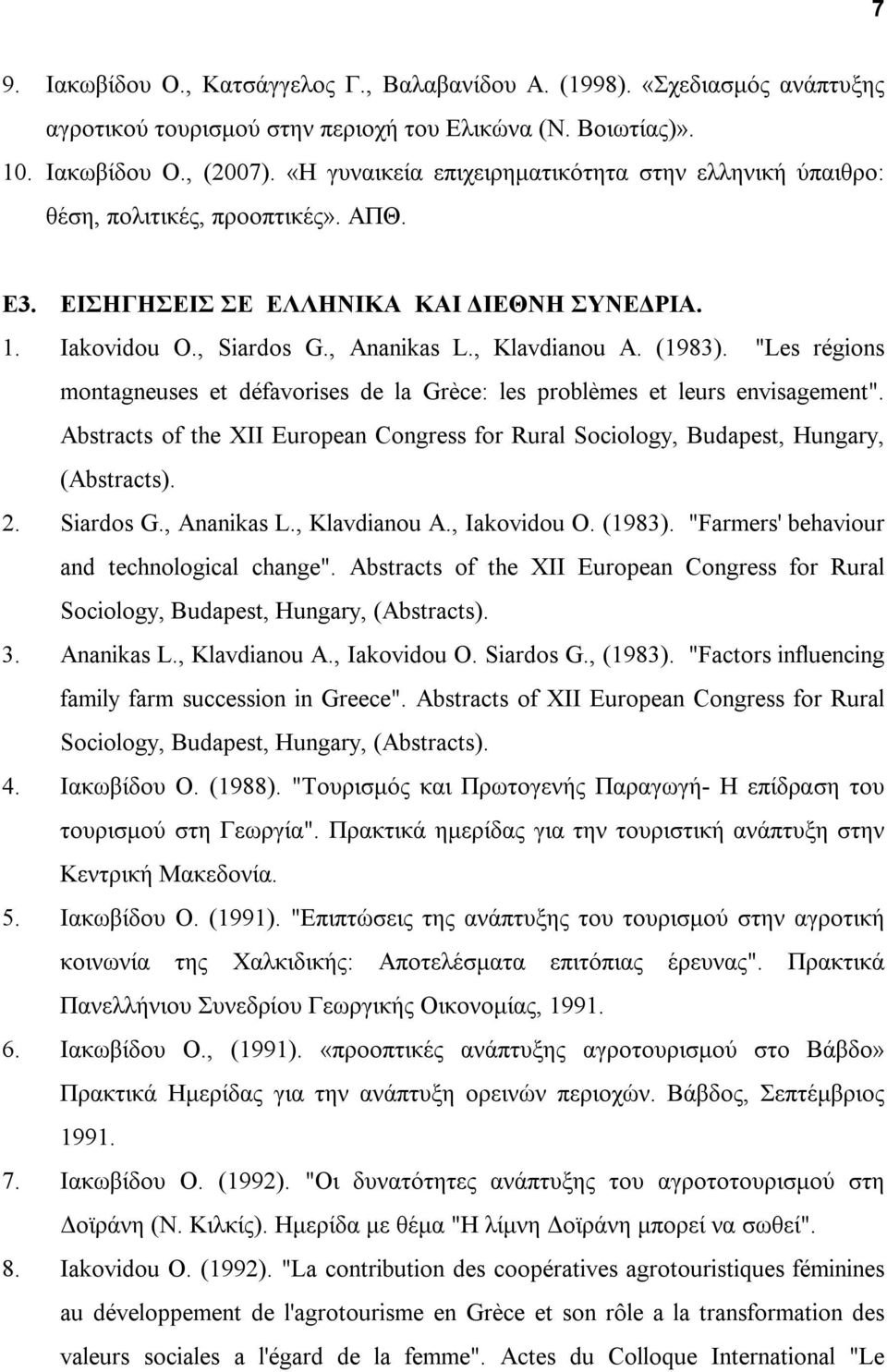 (1983). "Les régions montagneuses et défavorises de la Grèce: les problèmes et leurs envisagement". Abstracts of the XII European Congress for Rural Sociology, Budapest, Hungary, (Abstracts). 2.