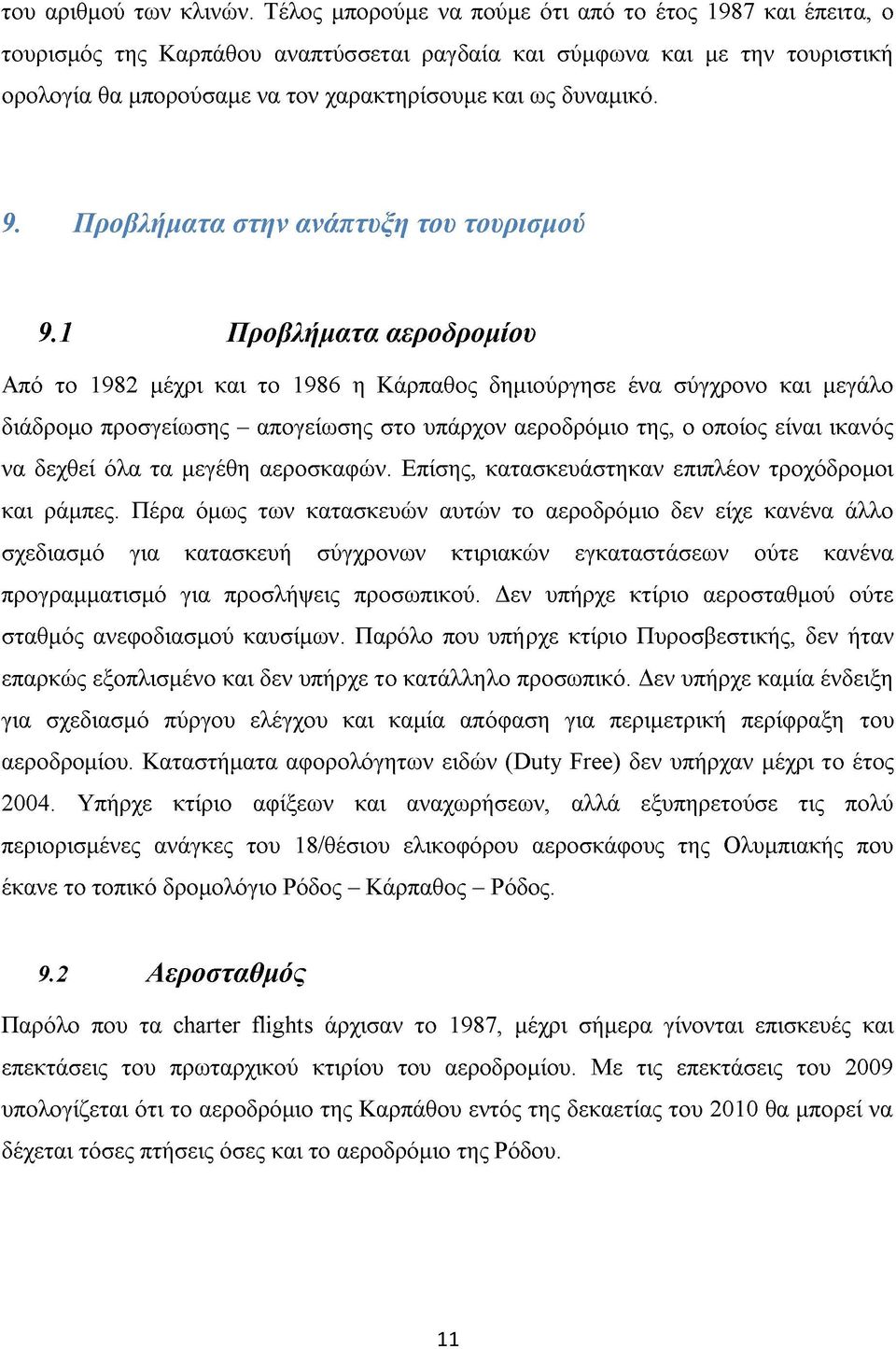 9. Προβλήματα στην ανάπτυξη του τουρισμού 9.