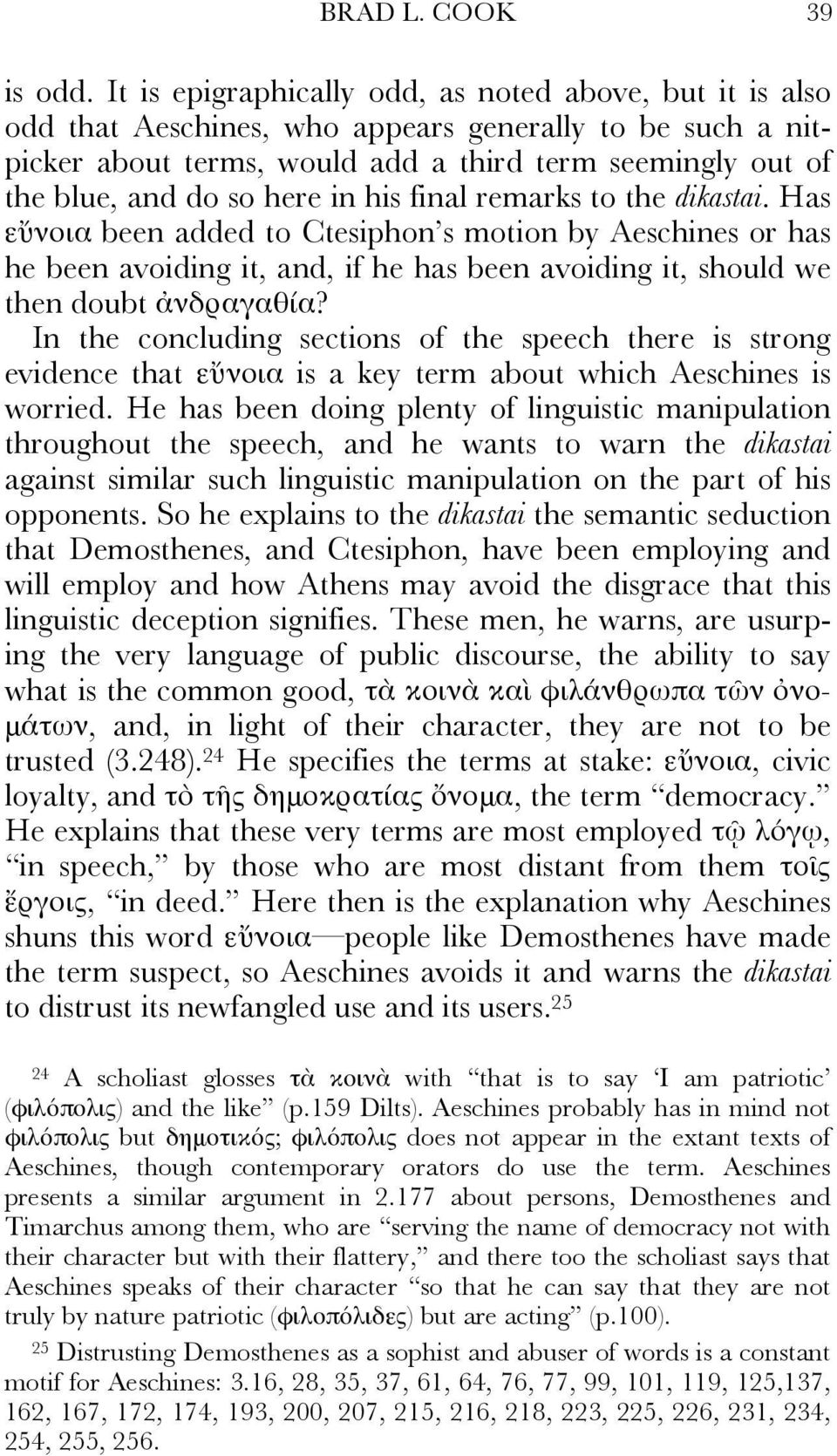 in his final remarks to the dikastai. Has εὔνοια been added to Ctesiphon s motion by Aeschines or has he been avoiding it, and, if he has been avoiding it, should we then doubt ἀνδραγαθία?