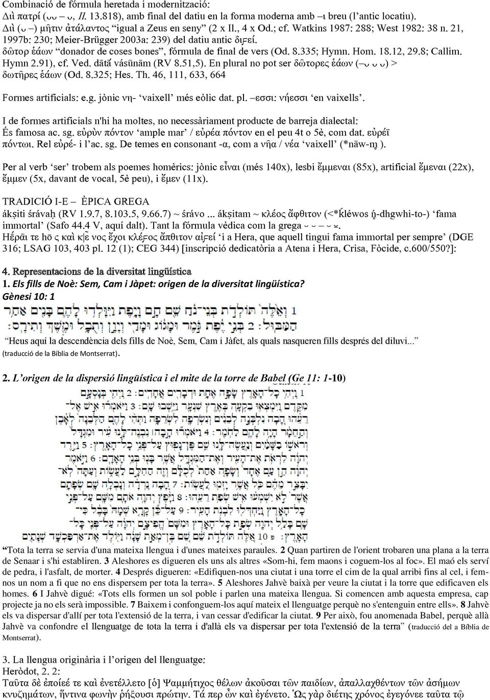 δῶτορ ἑάων donador de coses bones, fórmula de final de vers (Od. 8.335; Hymn. Hom. 18.12, 29.8; Callim. Hymn 2.91), cf. Ved. dātā vásūnām (RV 8.51,5).