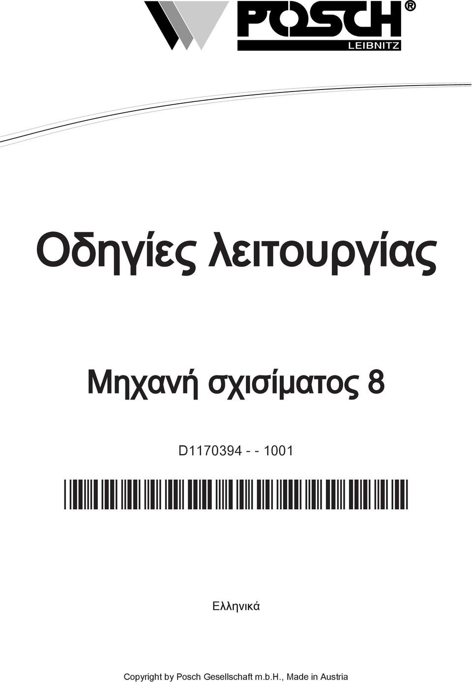 *D1170394-1001* Ελληνικά Copyright