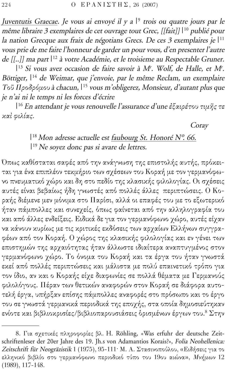 De ces 3 exemplaires je I n vous prie de me faire l'honneur de garder un pour vous, d'en presenter Γ autre de [[..]] ma part 1 n à votre Académie, et le troisième au Respectable Grüner.