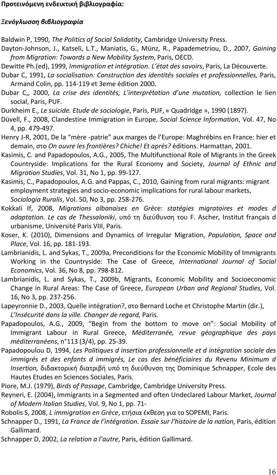 Dubar C, 1991, La socialisation: Construction des identités sociales et professionnelles, Paris, Armand Colin, pp. 114-119 et 3eme édition 2000.