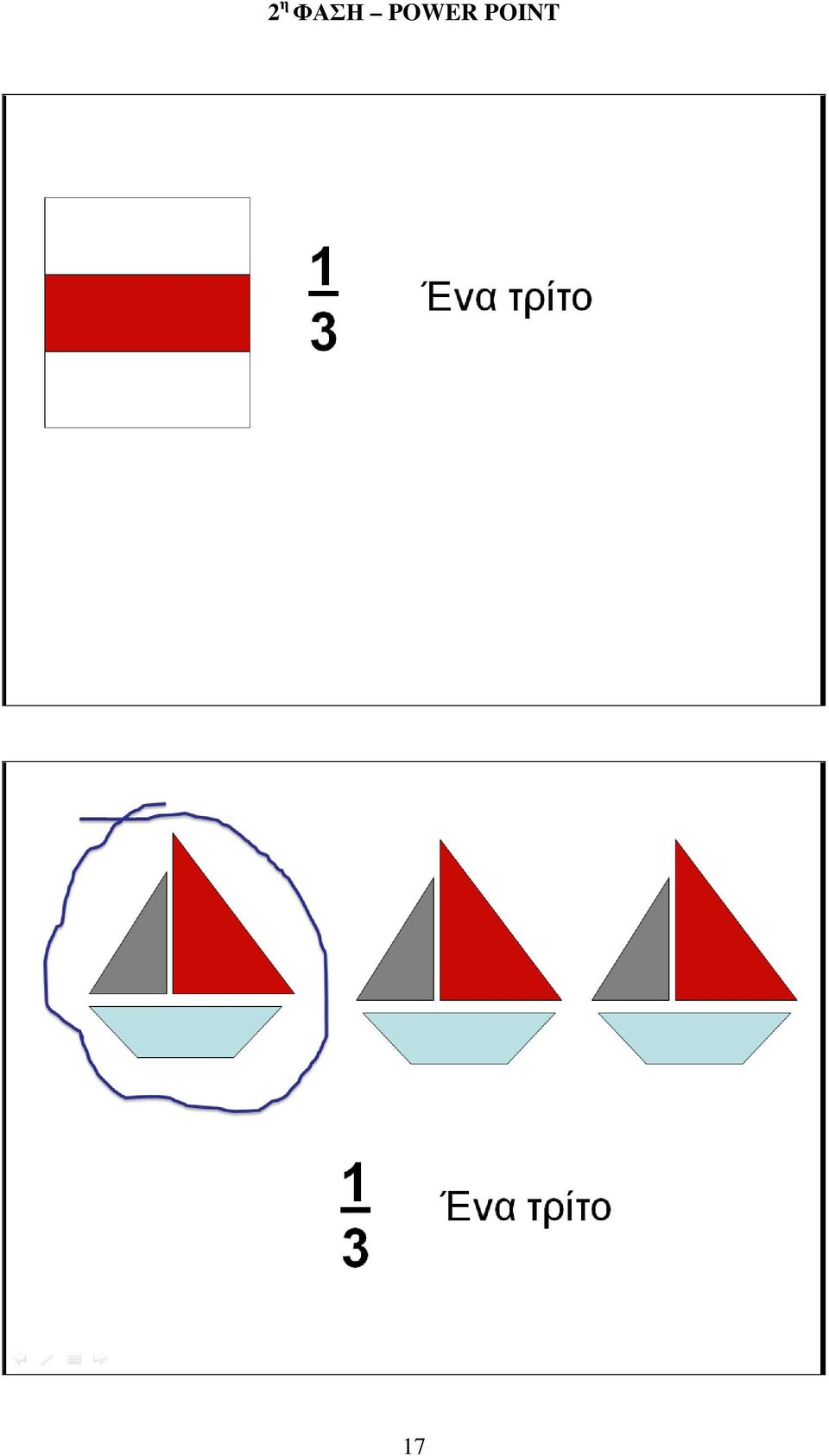 POINT 17