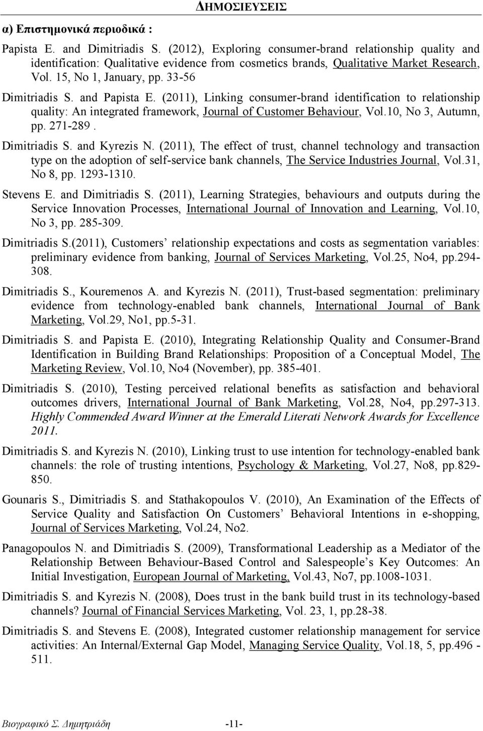 and Papista E. (2011), Linking consumer-brand identification to relationship quality: An integrated framework, Journal of Customer Behaviour, Vol.10, No 3, Autumn, pp. 271-289. Dimitriadis S.